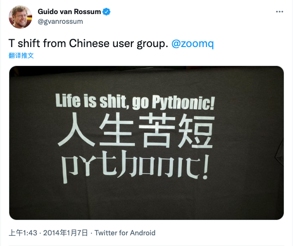 Python 之父 Guido van Rossum 在 Twitter 分享的一个图片